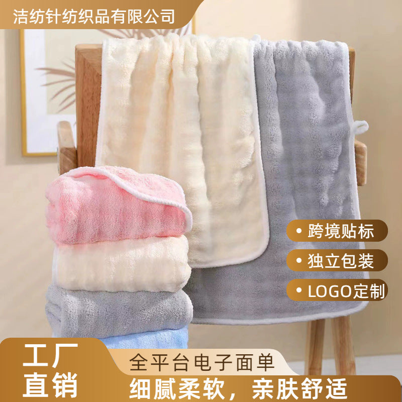 Bubble Fleece Towel Set - Absorbent, Lint-Free, Quick-Drying, Soft Bath and Face Towels