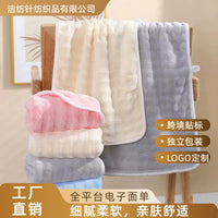 Bubble Fleece Towel Set - Absorbent, Lint-Free, Quick-Drying, Soft Bath and Face Towels
