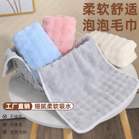 Bubble Fleece Towel Set - Absorbent, Lint-Free, Quick-Drying, Soft Bath and Face Towels