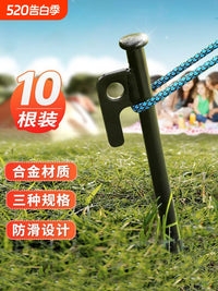 Outdoor Tent Stakes Heavy Duty Camping Pegs Extended Canopy Pole Fixing Windproof Beach Camping Ground Nails