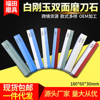 180 White Corundum Double-Sided Whetstone Set for Outdoor and Home Use, Knife Sharpener Grinding Stone
