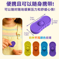 Sensory Fidget Toys Multi-Textured Sliding Decompression Board for Kids, Silicone Sensory Toy Set