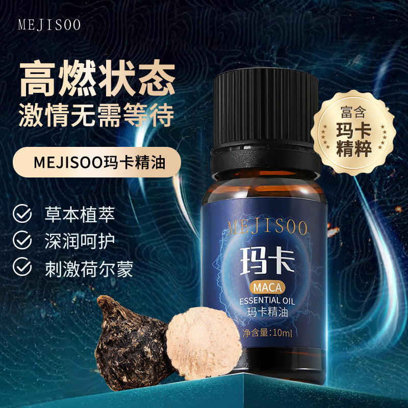 Maca Essential Oil 10ml for Men & Women - Moisturizing Body & Private Area Massage Oil - Plant-Based Skincare
