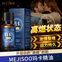 Maca Essential Oil 10ml for Men & Women - Moisturizing Body & Private Area Massage Oil - Plant-Based Skincare