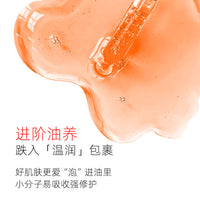 Ceramide Essence Oil for Face, Repairing Redness, Moisturizing and Hydrating Serum Essential Oil for Skincare