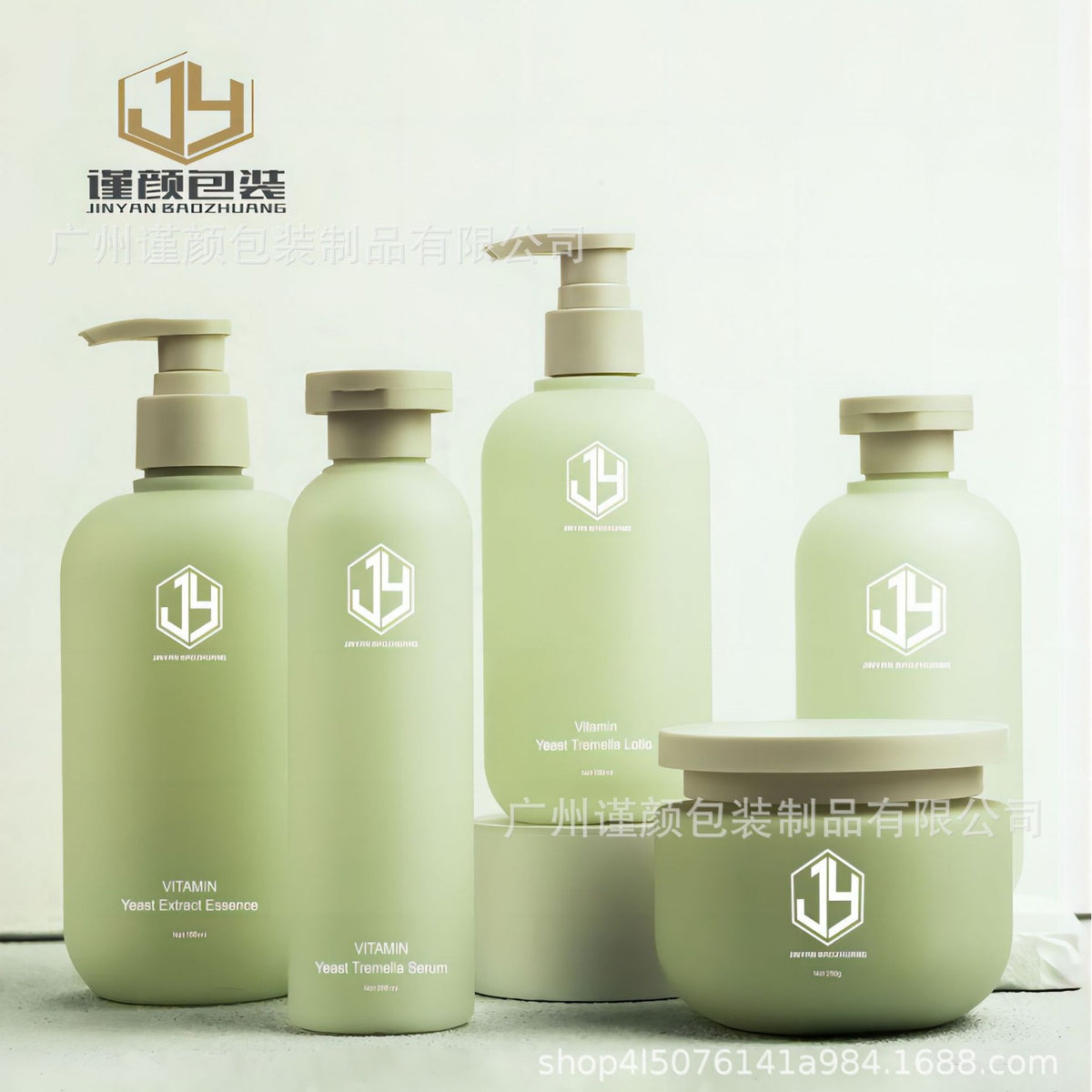 HDPE Lotion Bottle with Flip Cap for Body Lotion, Essential Oil, Hair Mask, and Scrub - Green/Grey