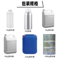 Refined Coconut Oil Bulk Wholesale Plant-Based Carrier Oil for Massage Skincare Beauty Salon Cosmetic Raw Material