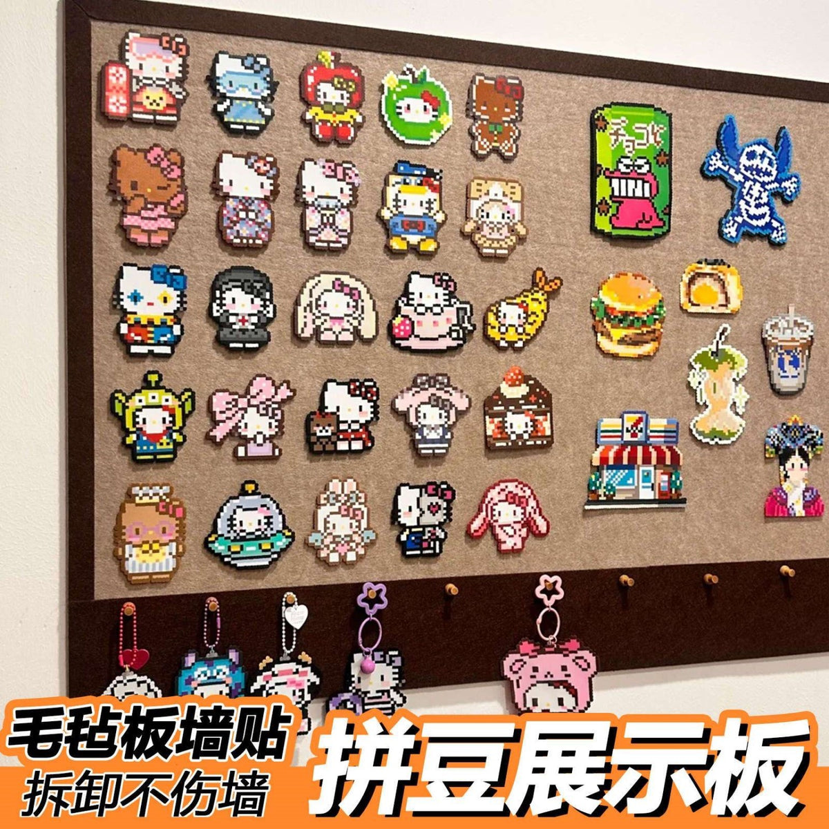 Felt Wall Display Board for Perler Beads - Punch-Free Self-Adhesive Wall Decoration & Storage