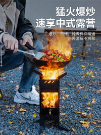 Portable Foldable High Carbon Steel Rocket Stove for Camping