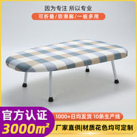 Standard Ironing Board Cover, PP Material, Replaceable Cloth Cover