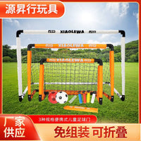 Foldable Kids Soccer Goal Net Portable Outdoor Sports Interactive Toy for World Cup Fun