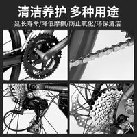 Bicycle Chain Cleaner Lubricant Road Mountain Bike Maintenance Kit Degreaser Rust Remover Protective Wax Set
