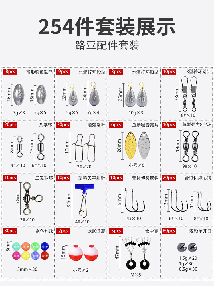 Six Cats 254-Piece Lure Fishing Accessories Kit with Hooks Texas Rig Sea Fishing Rock Fishing Tackle Box 476g
