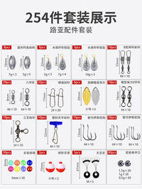 Six Cats 254-Piece Lure Fishing Accessories Kit with Hooks Texas Rig Sea Fishing Rock Fishing Tackle Box 476g