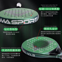 AMA AMAS Carbon Fiber Padel Racket 18K Diamond Frame for Professional Match Training