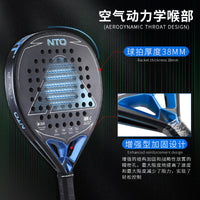 AMA AMAS Carbon Fiber Padel Racket 18K Diamond Frame for Professional Match Training