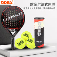 Odear PADEL BALL High Elasticity Durable Training Tennis Balls for Padel Tennis, Thick Inner Bladder