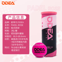 Odear PADEL BALL High Elasticity Durable Training Tennis Balls for Padel Tennis, Thick Inner Bladder