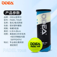 Odear PADEL BALL High Elasticity Durable Training Tennis Balls for Padel Tennis, Thick Inner Bladder