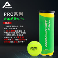 Amasport Padel Ball High Elasticity Durable Training Competition Padel Tennis Ball