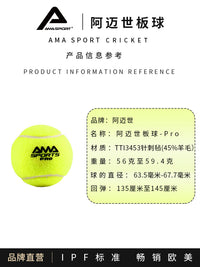 Amasport Padel Ball High Elasticity Durable Training and Match Balls
