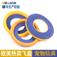 New European and American Pet Supplies Durable Bite-Resistant Throwing Large Dog Flying Disc Outdoor Training Pet Toy Frisbee