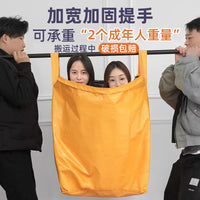 Extra Large Moving Storage Bags Heavy Duty Woven Packing Organizer for Clothes Bedding