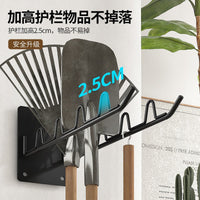 Multi-functional Wall-Mounted Storage Rack for Garden Tools and Household Cleaning Supplies