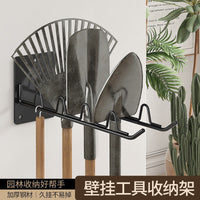 Multi-functional Wall-Mounted Storage Rack for Garden Tools and Household Cleaning Supplies