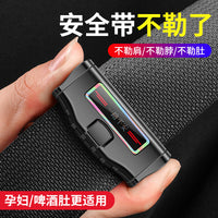 Car Seat Belt Adjuster Clip for Pregnant Women and Children, Anti-Choke Safety Belt Limiter