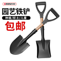 Small Garden Shovel for Home Gardening, Camping, Digging, Planting, and Beachcombing - Kids' Farm Tool Set