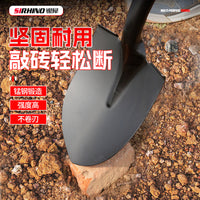 Small Garden Shovel for Home Gardening, Camping, Digging, Planting, and Beachcombing - Kids' Farm Tool Set