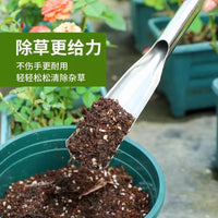 Stainless Steel Leaf Shovel Gardening Tool Manganese Steel Small Shovel Weeding Digging Wild Vegetables Iron Shovel Spade