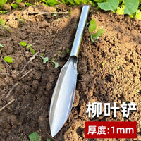 Stainless Steel Leaf Shovel Gardening Tool Manganese Steel Small Shovel Weeding Digging Wild Vegetables Iron Shovel Spade