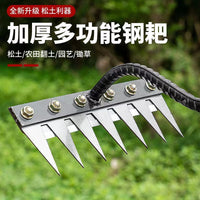 Multifunctional Manganese Steel Rake for Weeding and Soil Loosening, Detachable Five-Tooth Hoe for Agricultural Use