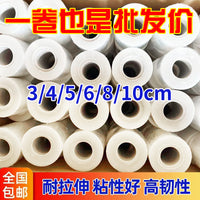 Small Roll PE Stretch Film 5cm-6cm Industrial Packaging Film Takeaway Fresh-keeping Film Transparent Sealing Grafting Film