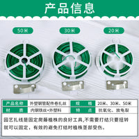 Garden Plant Ties Weather-Resistant Anti-Aging Bundling Rope for Plant Support and Training