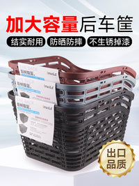 Mountain Bike Rear Basket with Quick Release Rack - Large Capacity Storage for Bicycles, Student Bikes, and Cargo
