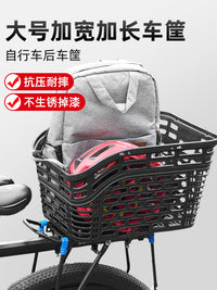 Mountain Bike Rear Basket with Quick Release Rack - Large Capacity Storage for Bicycles, Student Bikes, and Cargo