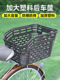Mountain Bike Rear Basket with Quick Release Rack - Large Capacity Storage for Bicycles, Student Bikes, and Cargo