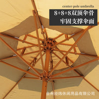 Outdoor Rainproof Sunshade Umbrella Garden Patio Large Sun Umbrella Commercial Center Pole Umbrella