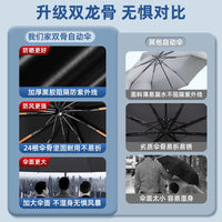 Automatic Large Sun and Rain Umbrella, Thickened Folding Outdoor Sunshade with Black Glue Coating