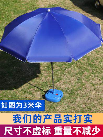 Large Outdoor Patio Umbrella with Double-Layer Canopy and Thickened Pole for Commercial Use, Market Stall, or Garden