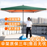 Outdoor Sunshade Umbrella Large Commercial Square Umbrella for Stalls Advertising Patio Sun Umbrella with Base