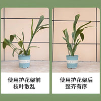 Plant Support Stakes for Potted Flowers and Greenery, Half-Round Coated Iron Garden Trellis for Orchids and Climbing Plants