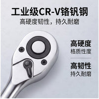 JTC Automotive Repair Tool Rotating Handle Ratchet Wrench for Tight Spaces, Quick Release Labor-Saving Wrench