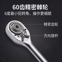 JTC Automotive Repair Tool Rotating Handle Ratchet Wrench for Tight Spaces, Quick Release Labor-Saving Wrench