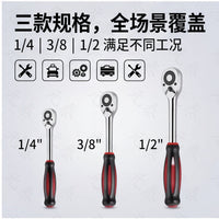 JTC Automotive Repair Tool Rotating Handle Ratchet Wrench for Tight Spaces, Quick Release Labor-Saving Wrench
