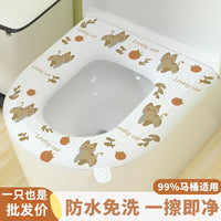Waterproof Antibacterial Toilet Seat Cover Universal Four Seasons Washable Adhesive Toilet Seat Cushion