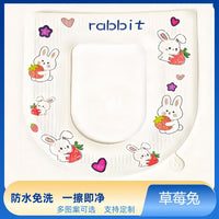 Waterproof Antibacterial Toilet Seat Cover Universal Four Seasons Washable Adhesive Toilet Seat Cushion